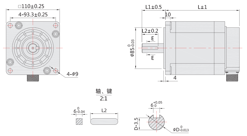 110mm三相步進(jìn)電機外形尺寸圖